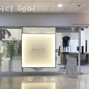 디어디헤어 이미지