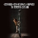 주식회사 오큘러스 네이버블로그