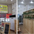 모악산 소야 식당 이미지