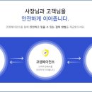 코엠페이먼츠