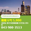 IPARK시티공인중개사사무소 이미지