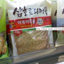 삼호문구 이미지