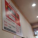 웃끼는짬뽕