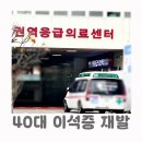 이비인후과에 자주 내원하는 질환들 - 귀 | [40대 이후] 더 자주 발생하는 이석증 증상 원인 치료병원 후기