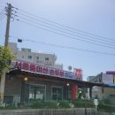 서종중미산순두부 이미지