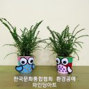 한국실용공예협회 이미지