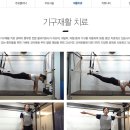 준헬스케어 이미지