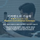 탤런트헤어 - 이천시 | 😱 망친 두피문신 부작용, 이게 실화냐...?리커맨드 헤어랩에서 정수리 완벽 복구한 찐 후기!