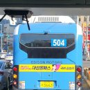 한성전기 이미지