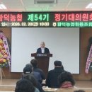 함덕농업협동조합 이미지