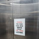 각산동맛집 동촌샤브칼국수 대구혁신점 동촌미나리불고기 배 터지게 먹고 온 후기