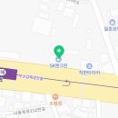 은마석유(주) 경기장주유소 이미지