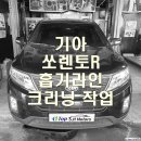 원탑모터스 이미지