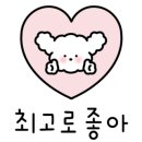 청룡중앙약국 이미지