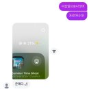도은조경 | 장난감을 사랑하는 사나이들의 노래