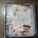 주식회사 아임큐