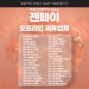 동크나인 이미지