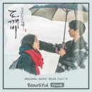 Beautiful - 크러쉬 듀엣 피아노 연주 이미지