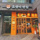 인지반점 이미지