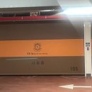 루아 프리미엄 무인호텔 | 의정부와 포천사이 ⌈루아 프리미엄 무인호텔⌋ (feat.편백사우나)