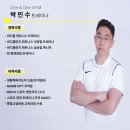 원앤원짐 이미지