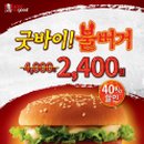 마켓부 이미지