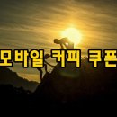 케이마트 할인매장 이미지
