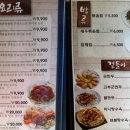 짬뽕상회창원 네이버블로그