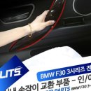 아웃파츠 이미지