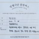 성남동초등학교 이미지