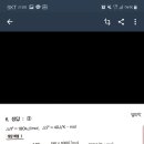 에스우주