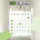 슬기로운정신건강의학과의원 이미지