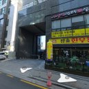 한솥도시락 김포풍무점