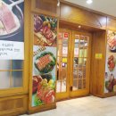 화지회관 식육식당 이미지