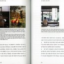 (주)피쉐프코리아 빵장수쉐프 장기점 | [도서후기] '미식대담' - 좋아하는 것을 잘 만들면서 살아남는 방법 -