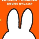 열린아카데미