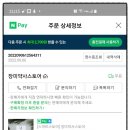 장미약사스토어 이미지