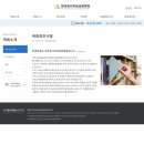 한국독서치료상담학회 이미지