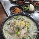 마로니에국밥 이미지
