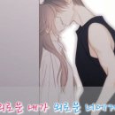 너에게로 가는 길 이미지