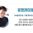 광명인쇄 네이버블로그
