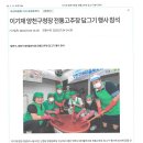 양명 경로당 이미지