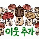 빽다방사가정역점