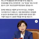 ‘호남선 불 안 나나’ 김정재 파문…광주·전남, 사퇴·제명 촉구 이미지