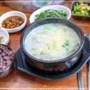 양가네소머리국밥 이미지