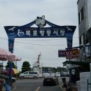 항동시장 이미지