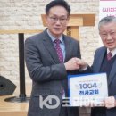 사단법인 지구촌사랑나눔 이미지