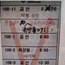 여항-1 이미지