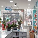 삼남매약국 이미지