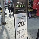 서면동물약국 | 서면 핫플에서 인생 머리 찾았다!! 준오헤어 첫 방문 후기